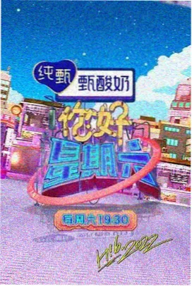深夜营业中 日韩综艺在线观看