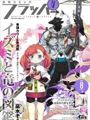 拳与诗 日韩漫画改编手机在线观看